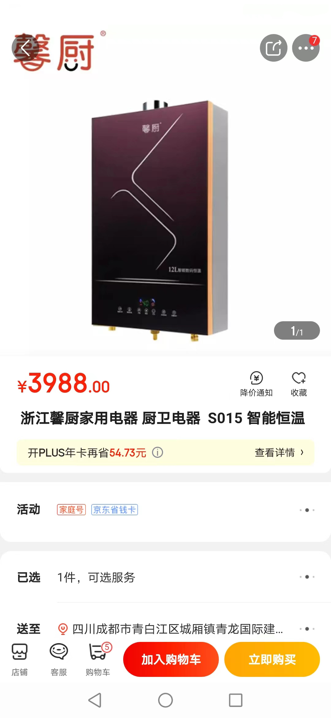 微信图片_20230108122019.jpg