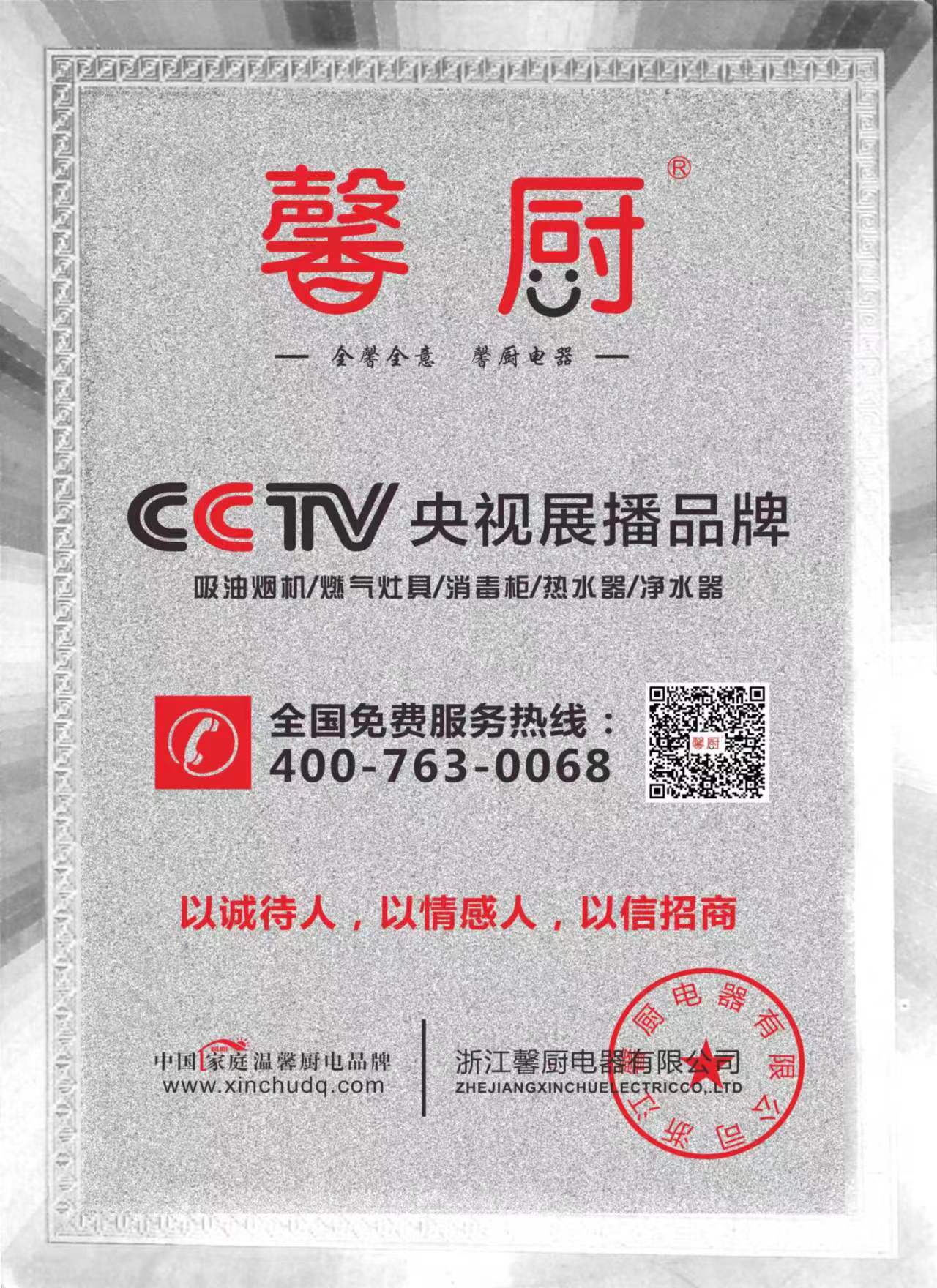 微信图片_20230212193839.jpg