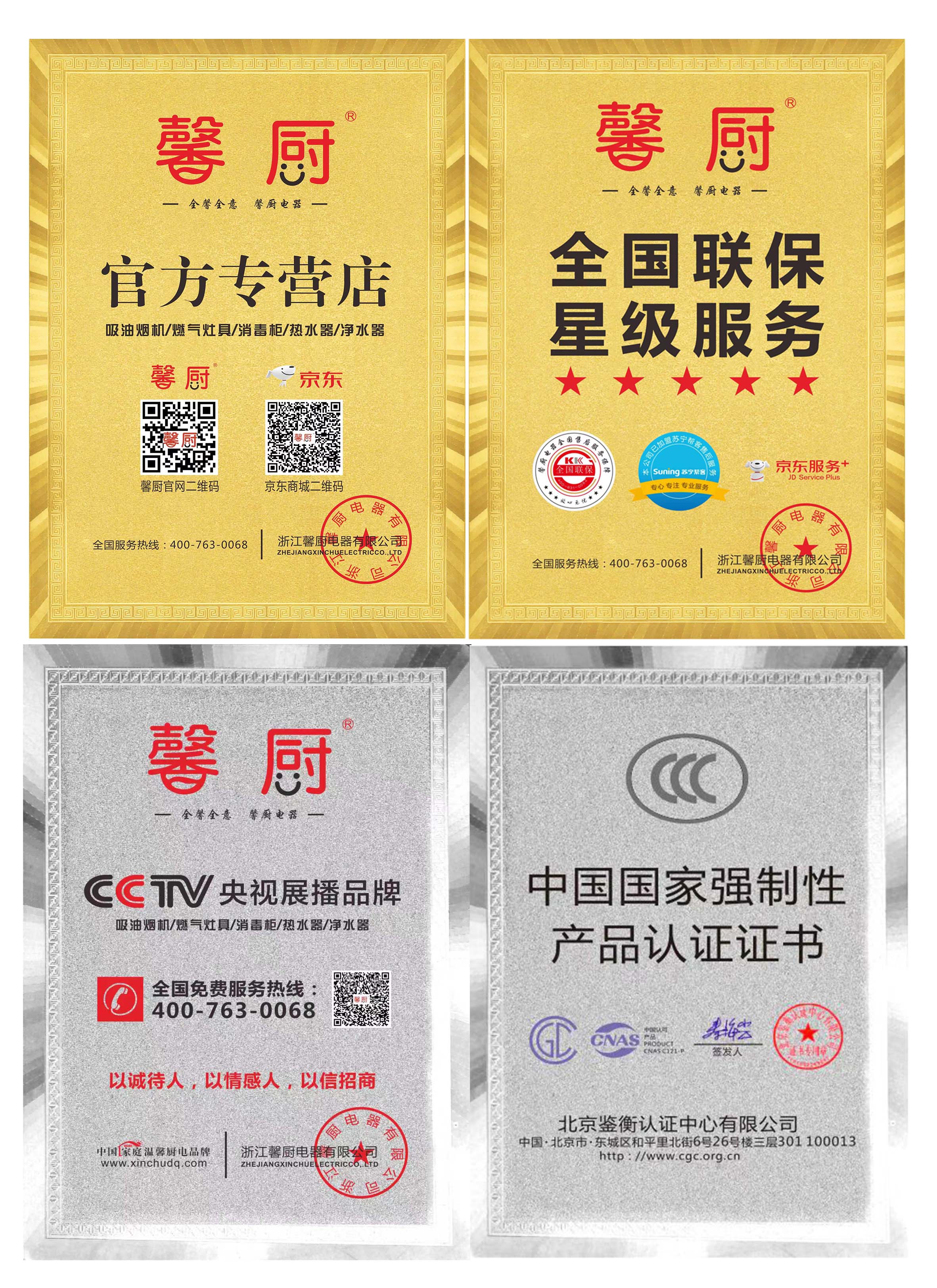 微信图片_20230212194128.jpg