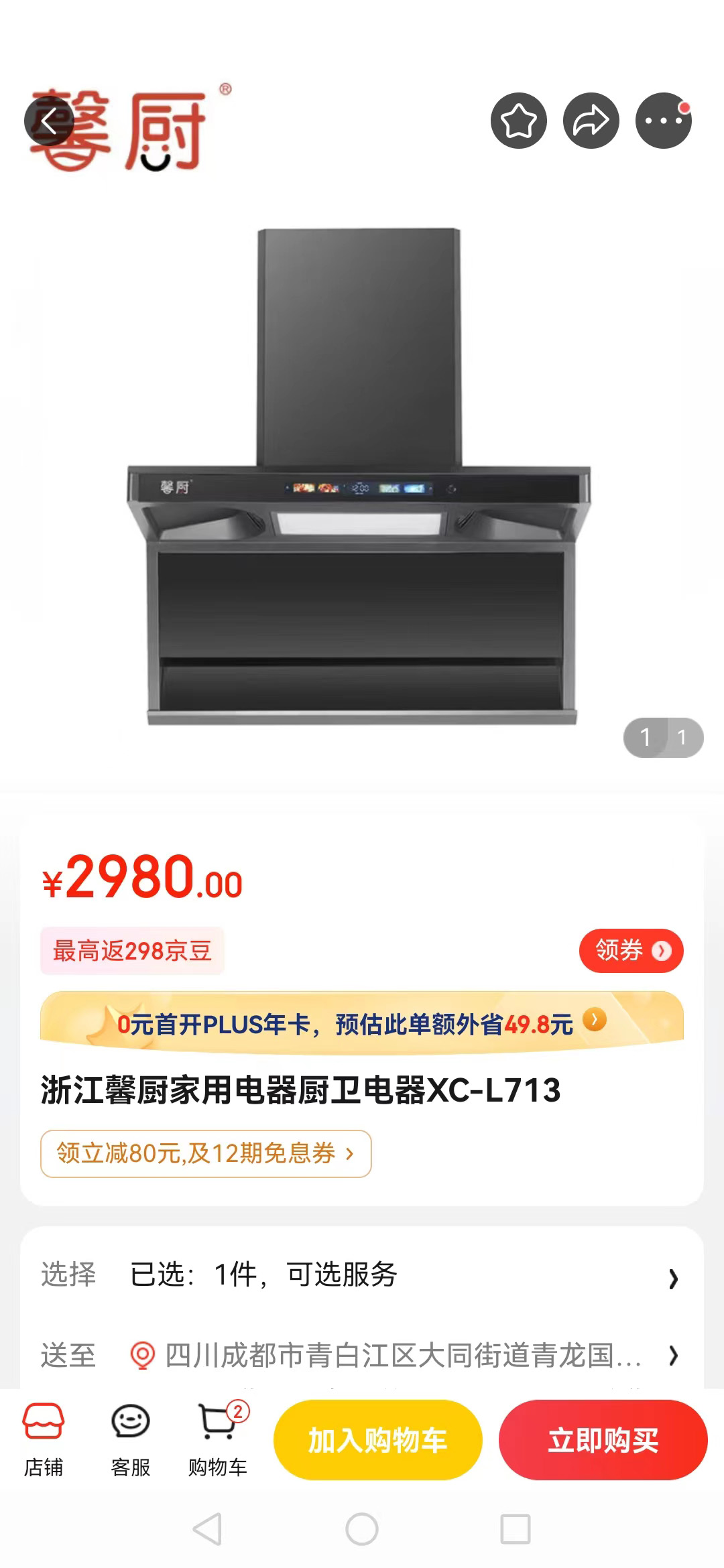 微信图片_20230918094046.jpg